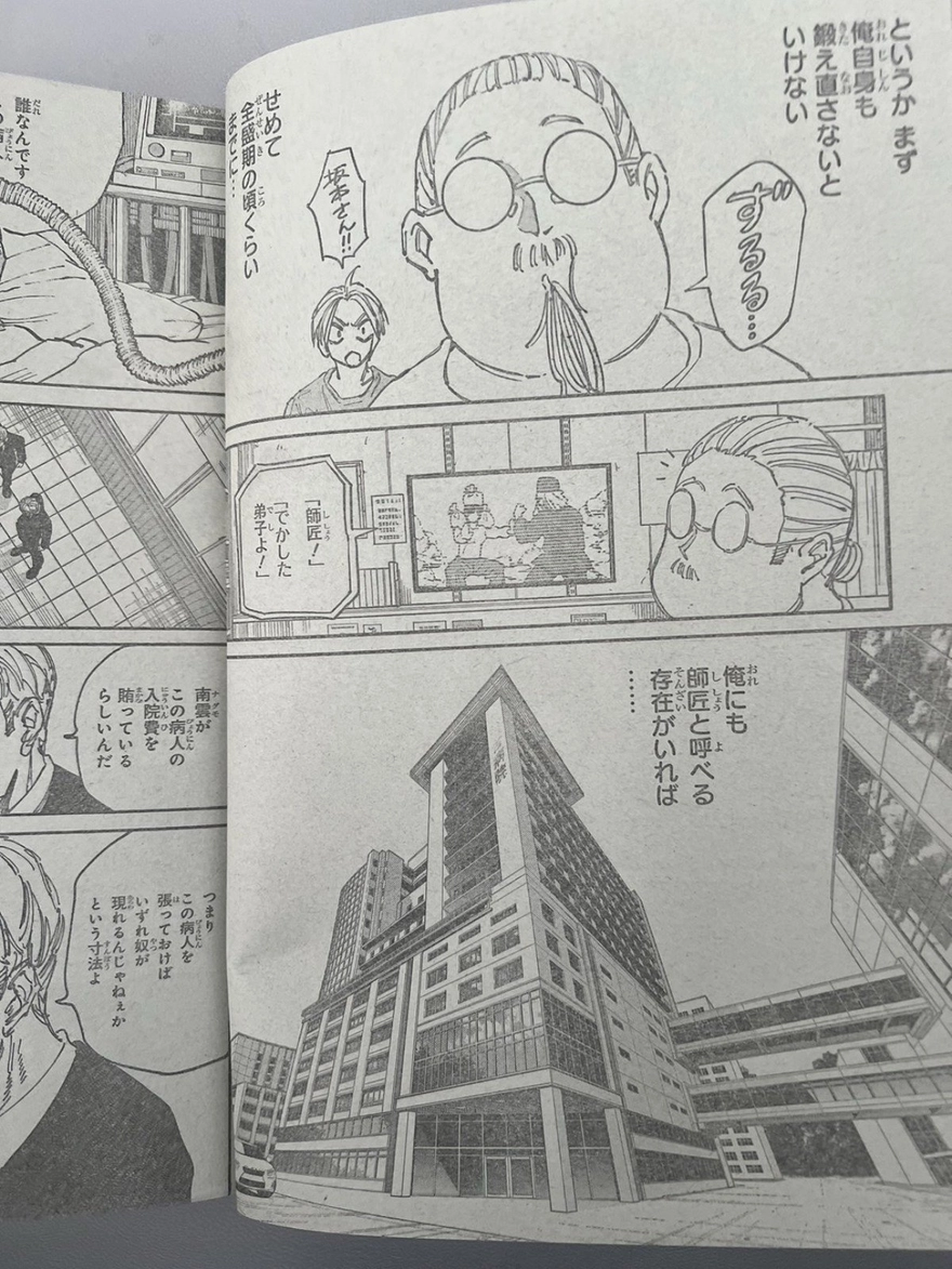 Spoiler Sakamoto Days chap 176