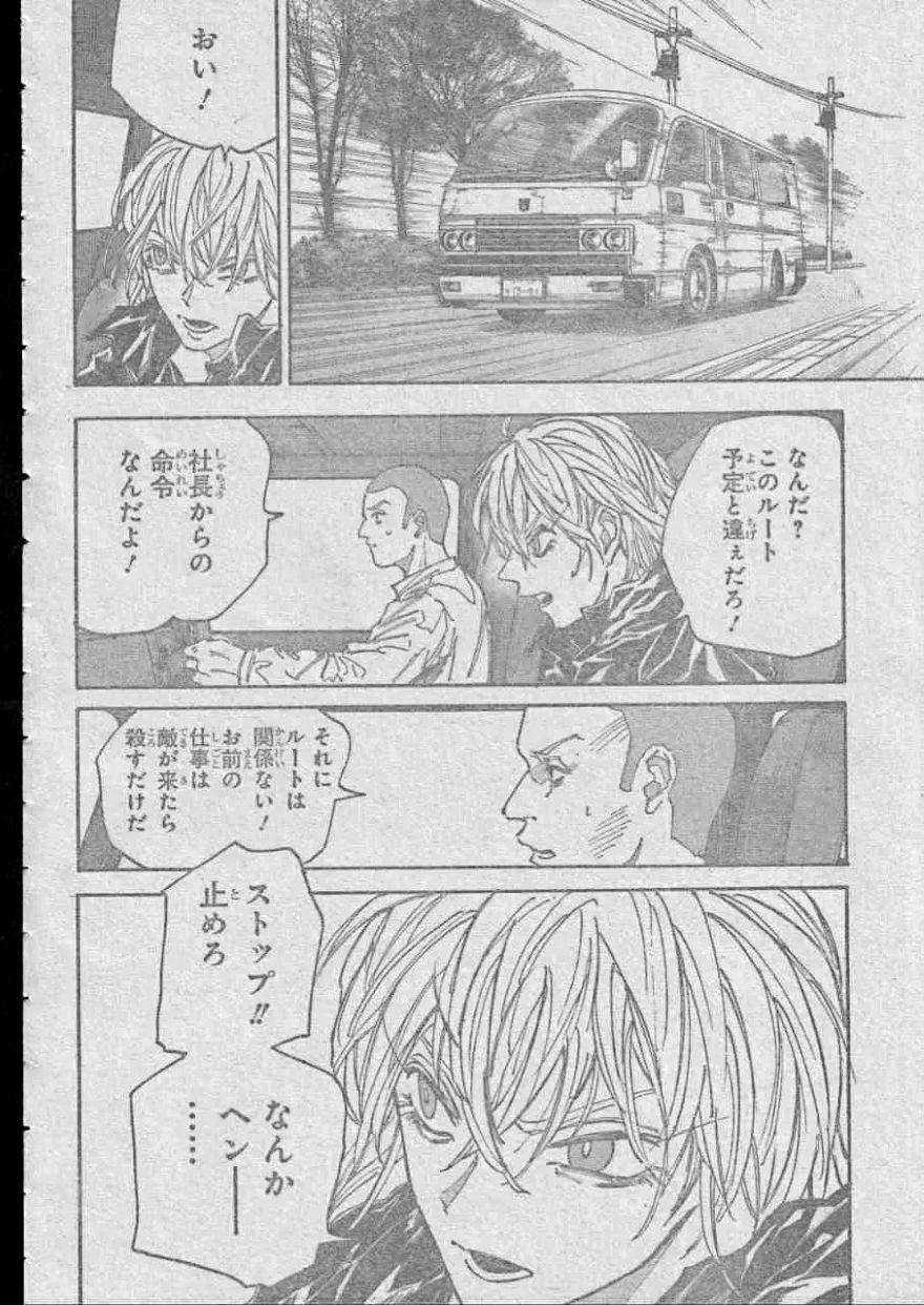 Spoiler Sakamoto Days chap 175