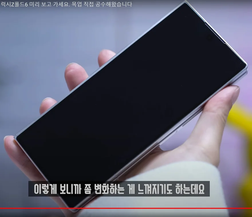 Thiết kế đẹp mắt của Galaxy Z Fold6 được hé lộ 