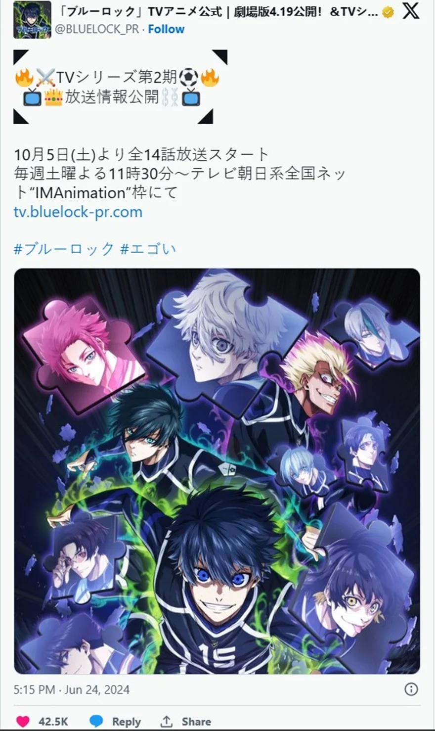 Blue Lock Season 2: Ngày phát hành và nội dung