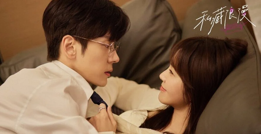 Lịch chiếu Che Giấu Lãng Mạn