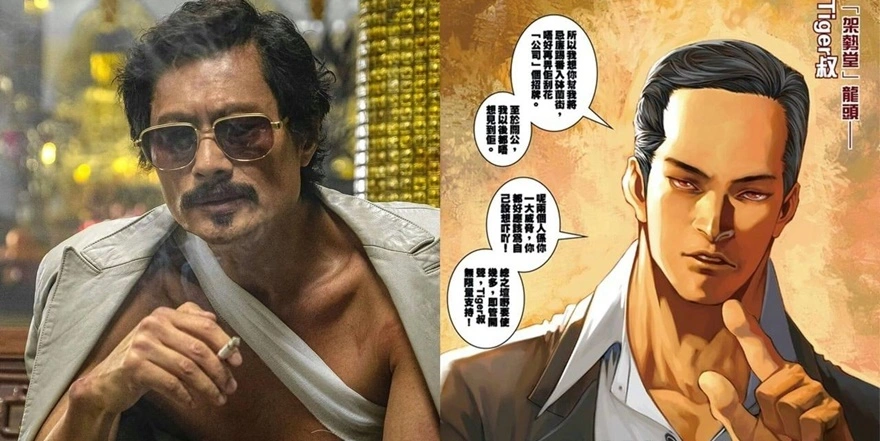 Cửu Long Thành Trại