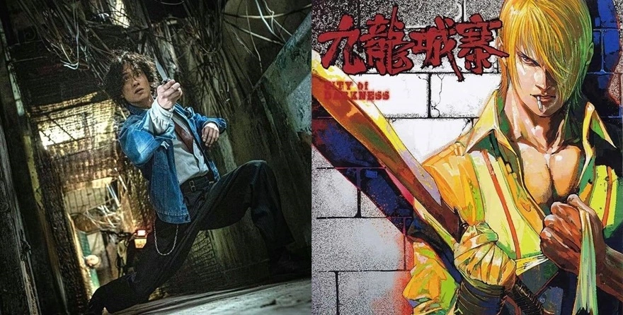 Cửu Long Thành Trại