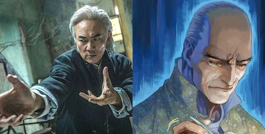 Cửu Long Thành Trại