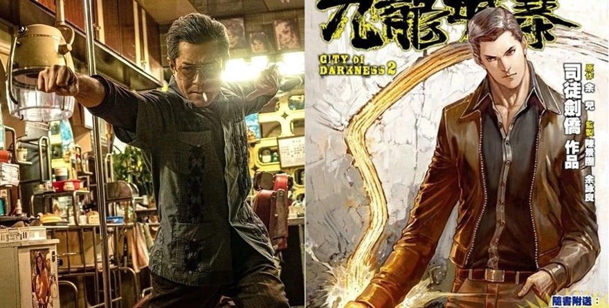 Cửu Long Thành Trại