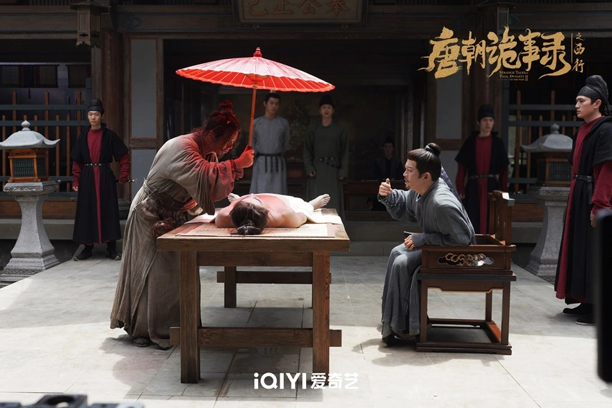 Đường Triều Quỷ Sự Lục: Tây Hành