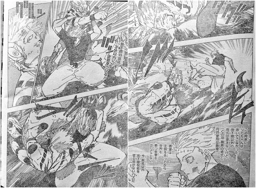 Jujutsu Kaisen chap 263