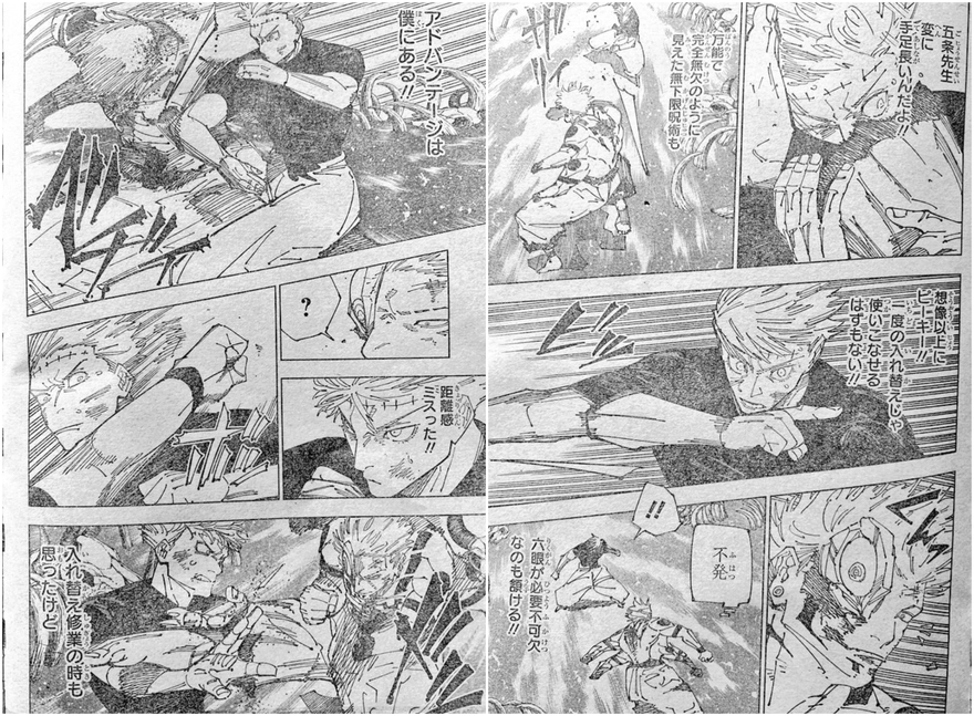 Jujutsu Kaisen chap 263