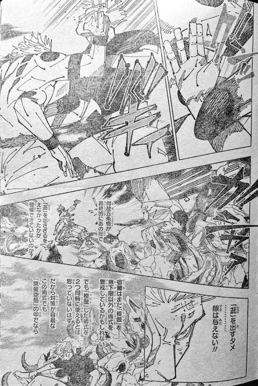 Spoiler Jujutsu Kaisen chap 263