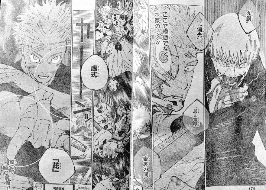 Spoiler Jujutsu Kaisen chap 263