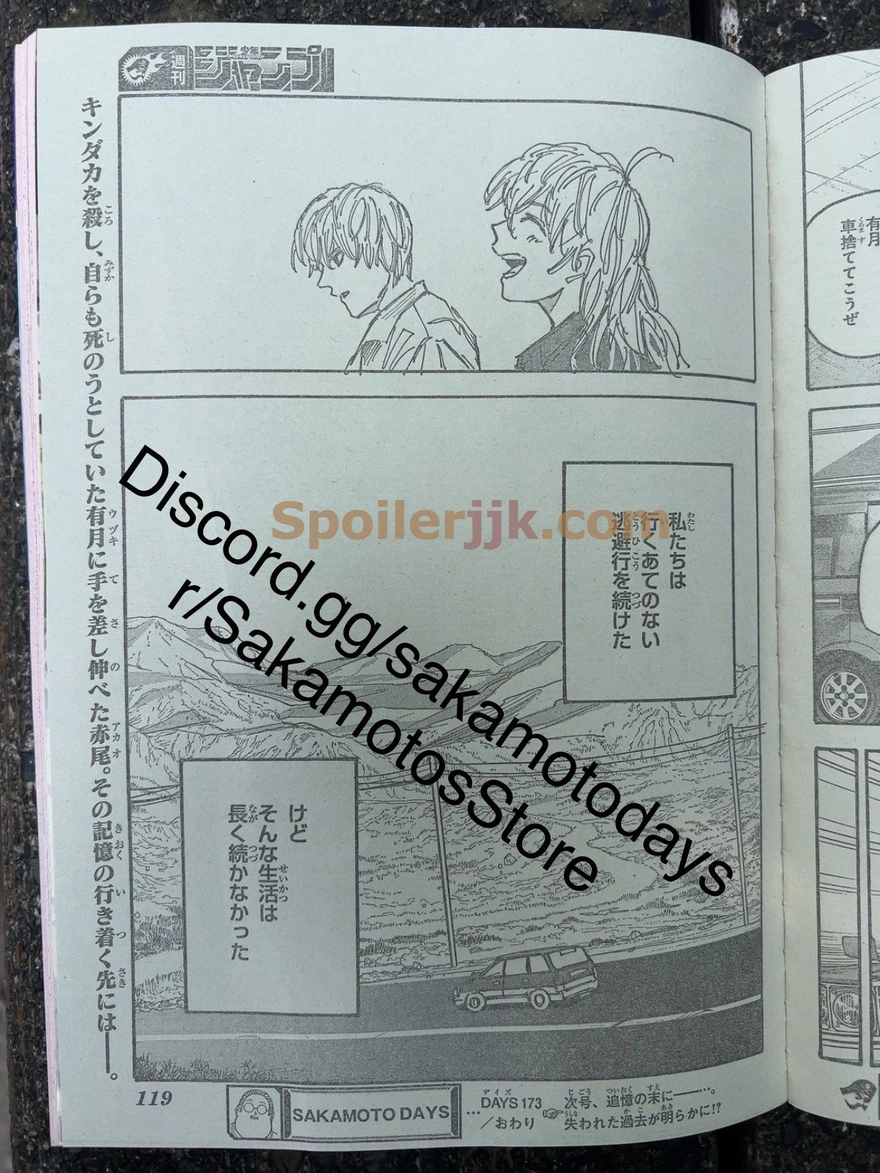 Spoiler Sakamoto Days chap 173