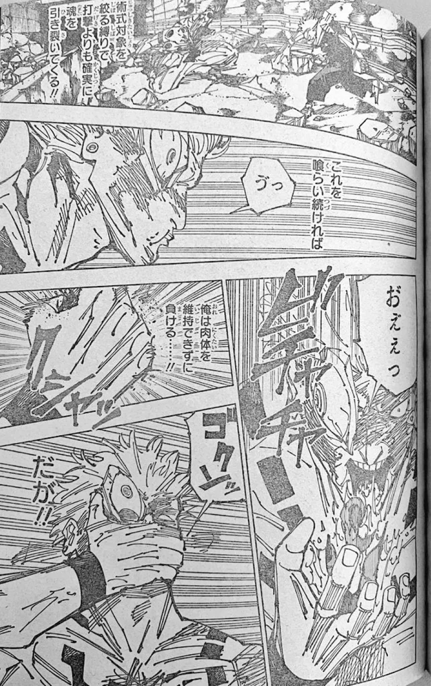 Spoiler Jujutsu Kaisen Chap 263