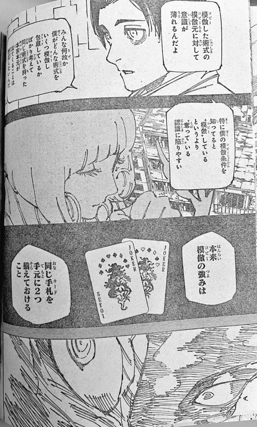 Spoiler Jujutsu Kaisen Chap 263