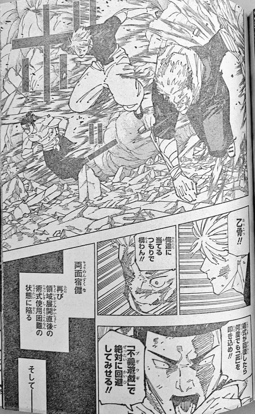 Spoiler Jujutsu Kaisen Chap 263