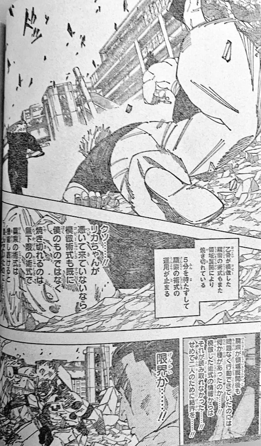 Spoiler Jujutsu Kaisen Chap 263