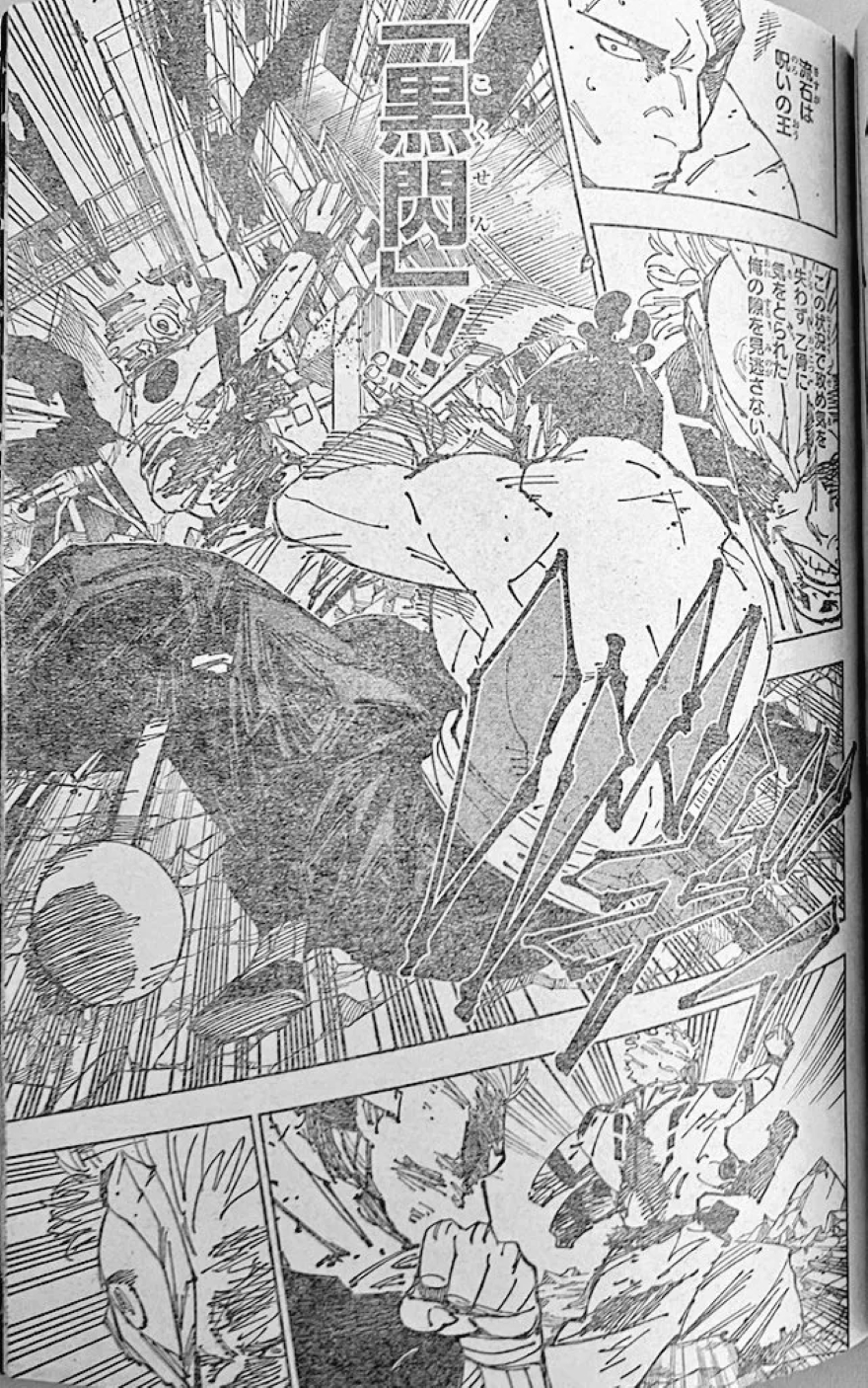 Spoiler Jujutsu Kaisen Chap 263
