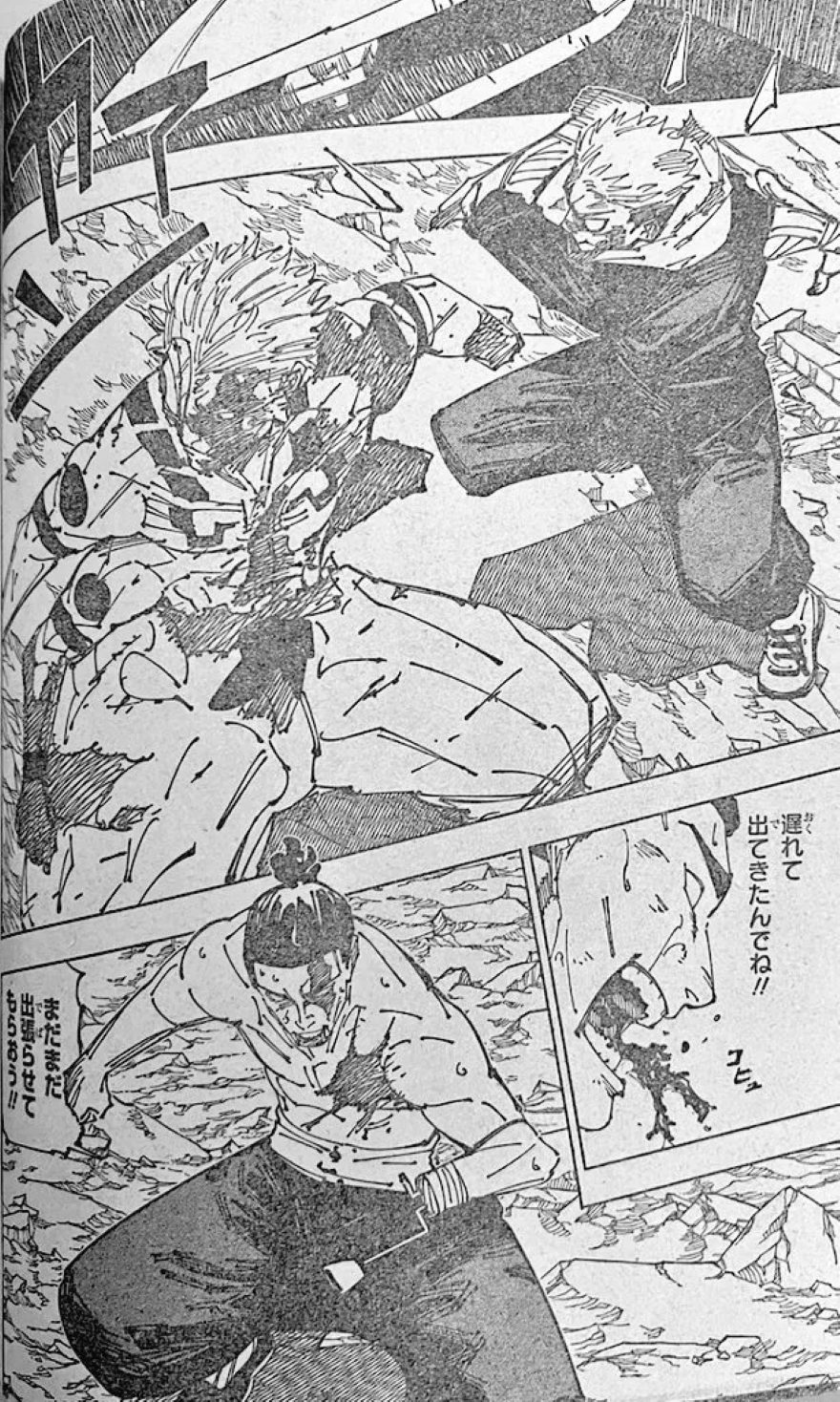Spoiler Jujutsu Kaisen Chap 263