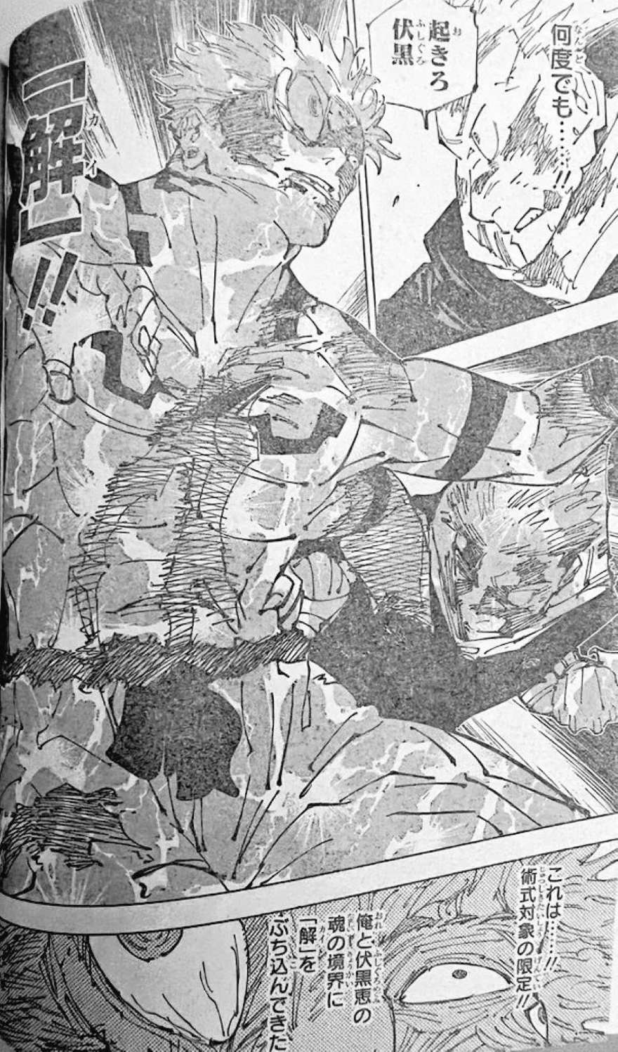 Spoiler Jujutsu Kaisen Chap 263