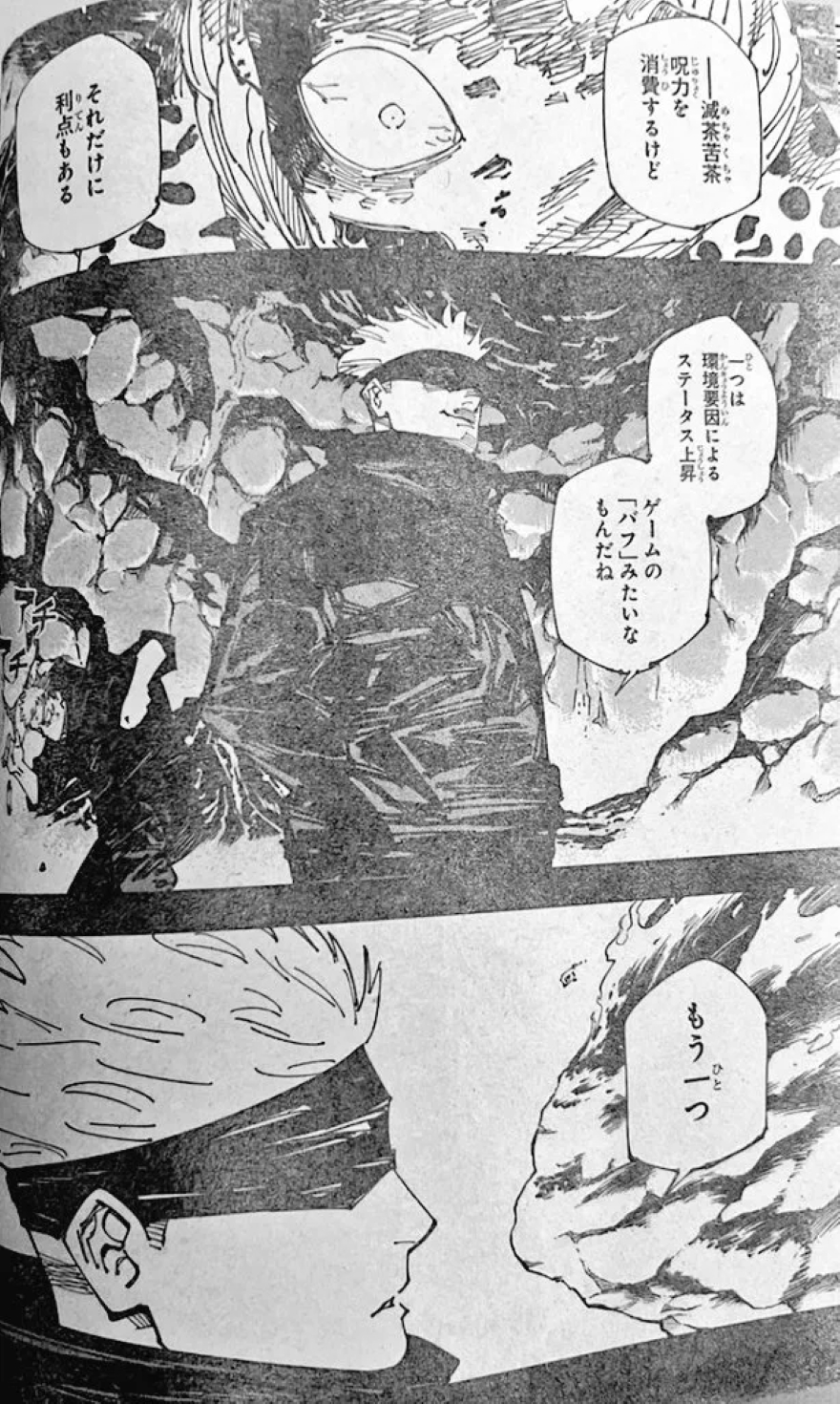 Spoiler Jujutsu Kaisen chap 264