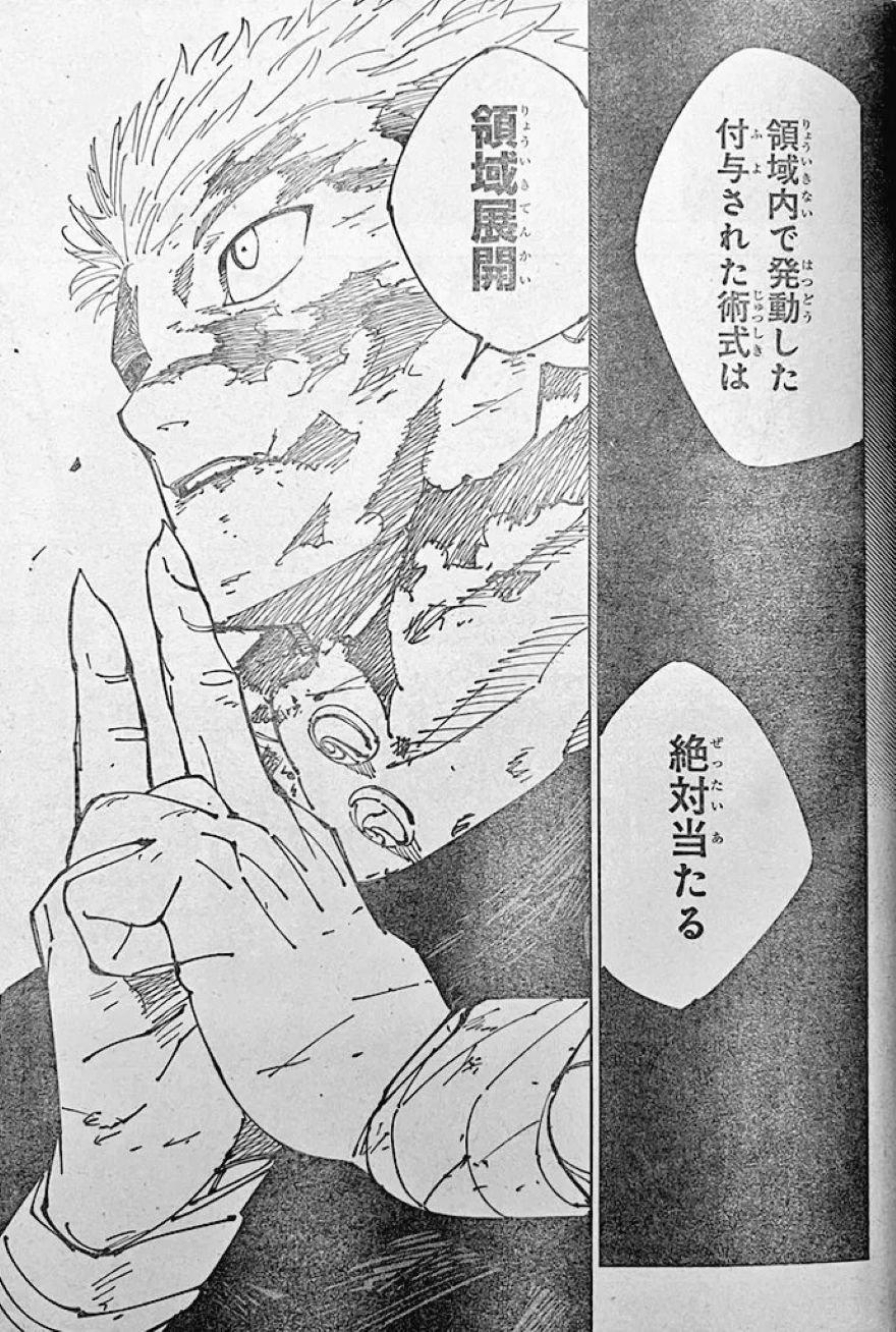 Spoiler Jujutsu Kaisen chap 264