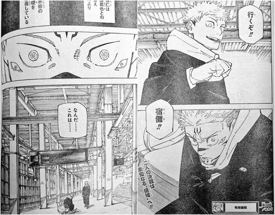 Spoiler Jujutsu Kaisen chap 264