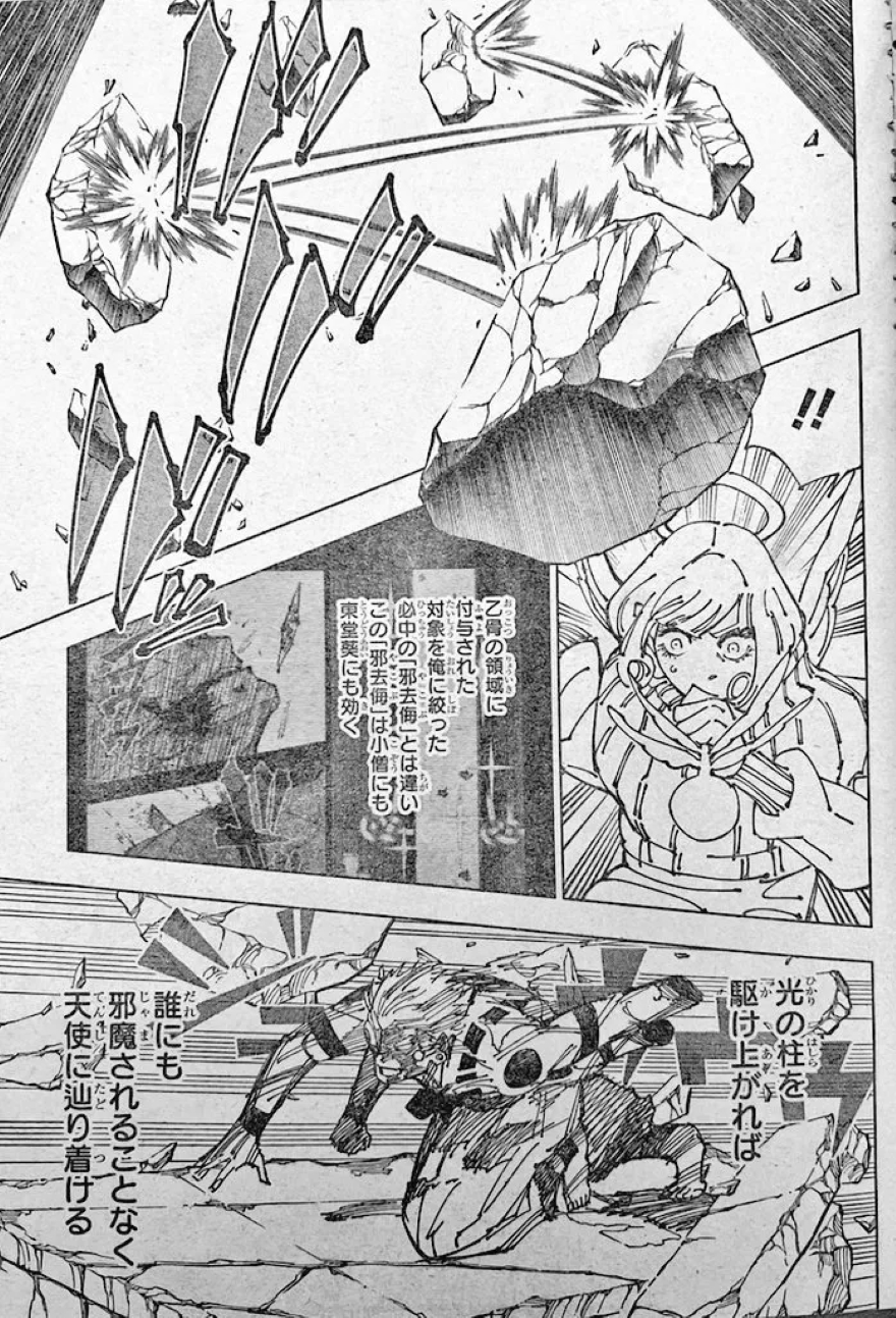 Spoiler Jujutsu Kaisen chap 264