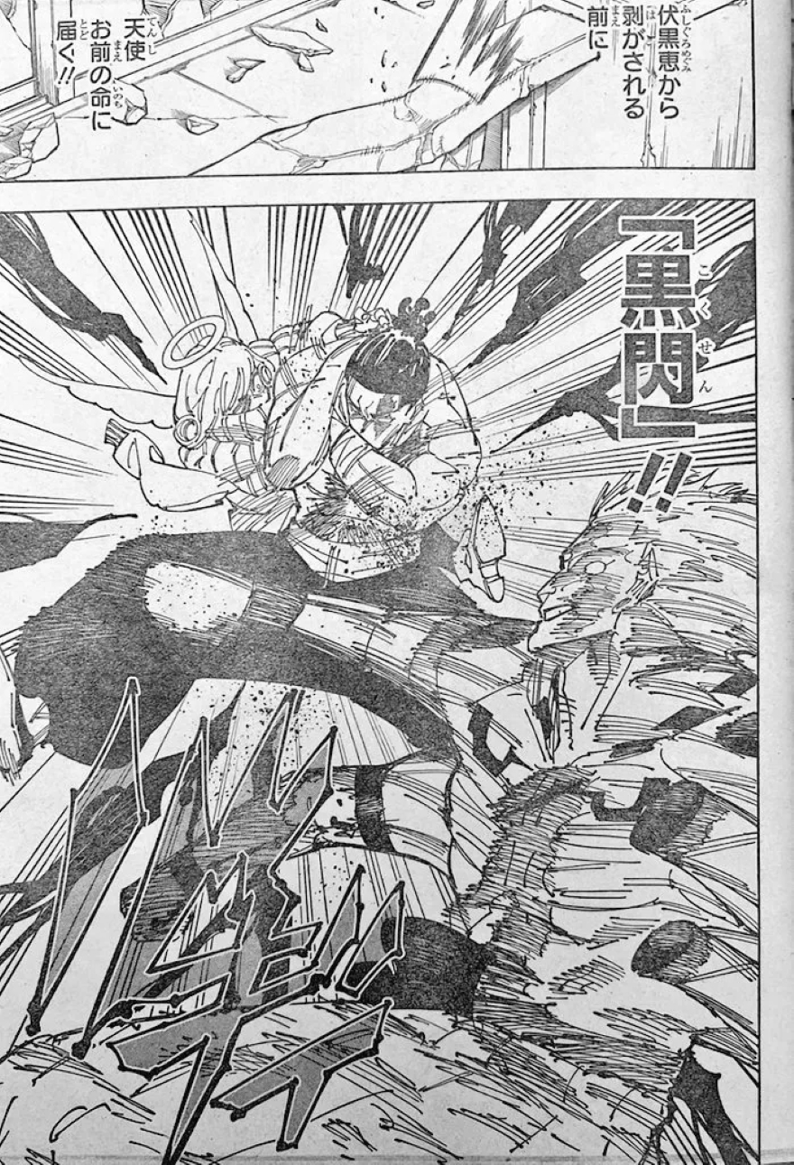 Spoiler Jujutsu Kaisen chap 264