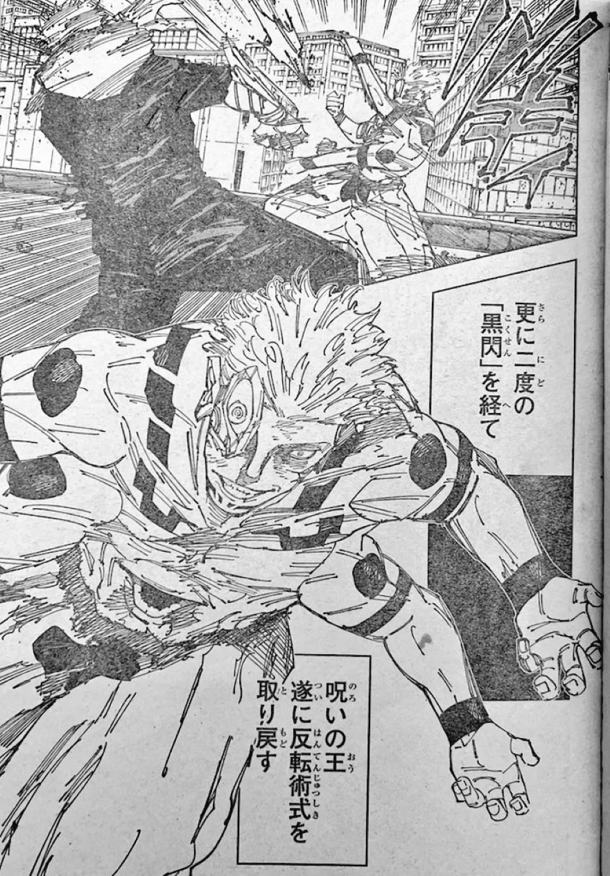 Spoiler Jujutsu Kaisen chap 264