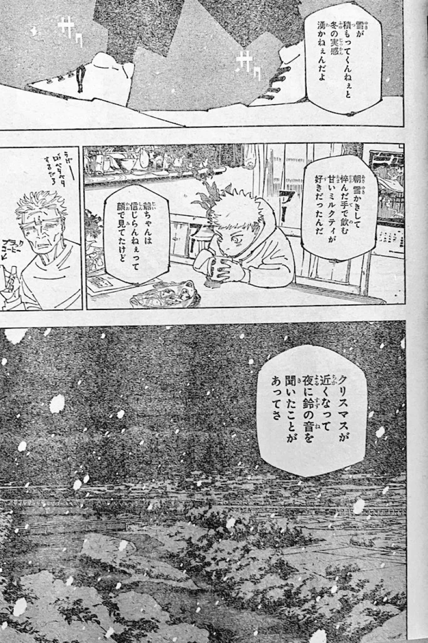 Spoiler Jujutsu Kaisen chap 265