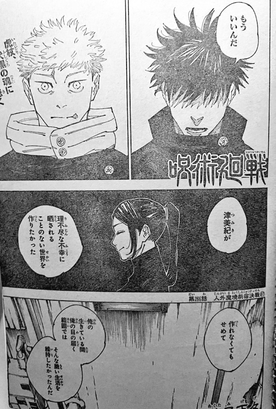 Spoiler Jujutsu Kaisen chap 266
