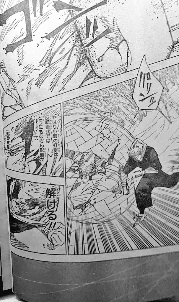 Spoiler Jujutsu Kaisen chap 266