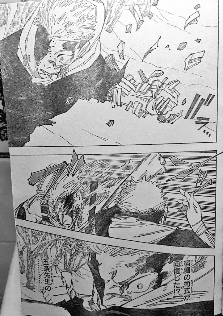 Spoiler Jujutsu Kaisen chap 266
