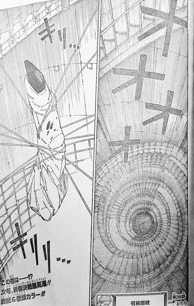 Spoiler Jujutsu Kaisen chap 266