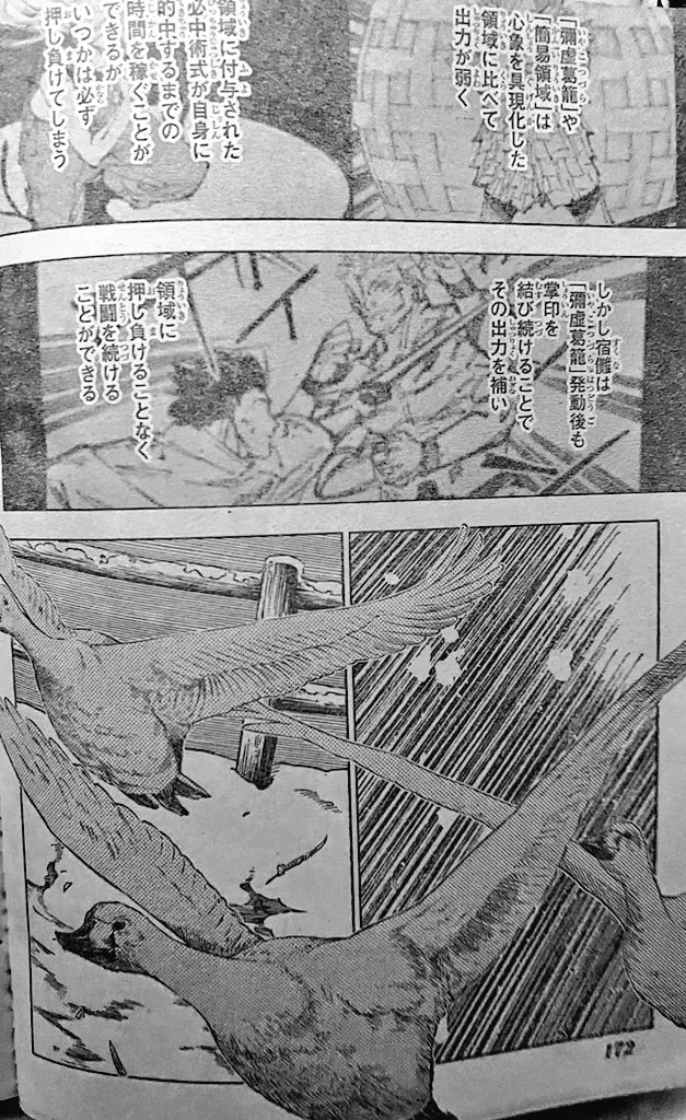 Spoiler Jujutsu Kaisen chap 266