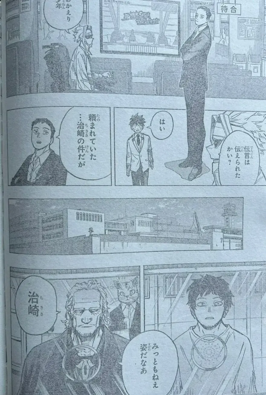 Spoiler My Hero Academia chap 427