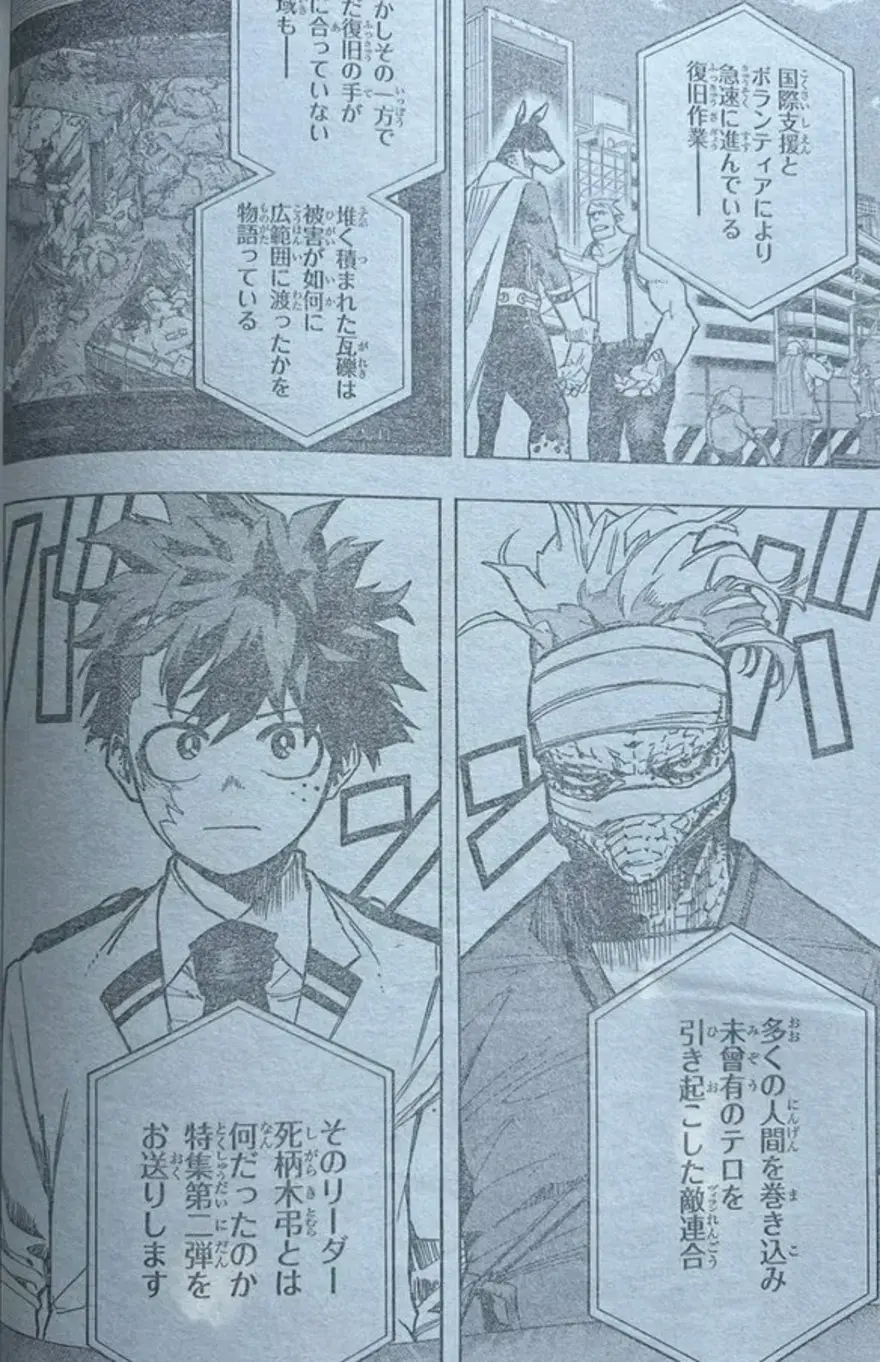 Spoiler My Hero Academia chap 427