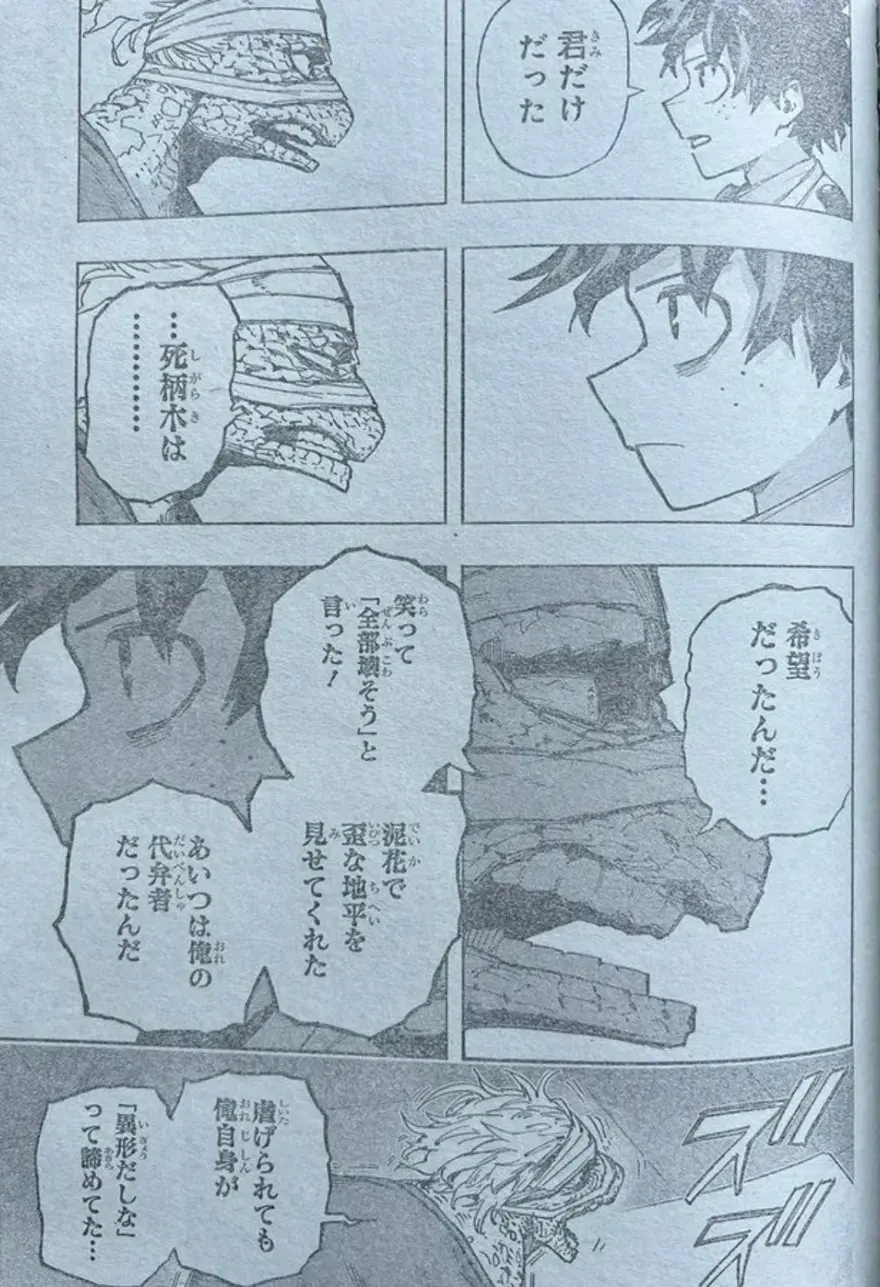 Spoiler My Hero Academia chap 427