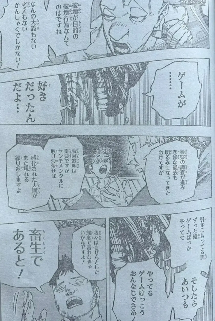 Spoiler My Hero Academia chap 427
