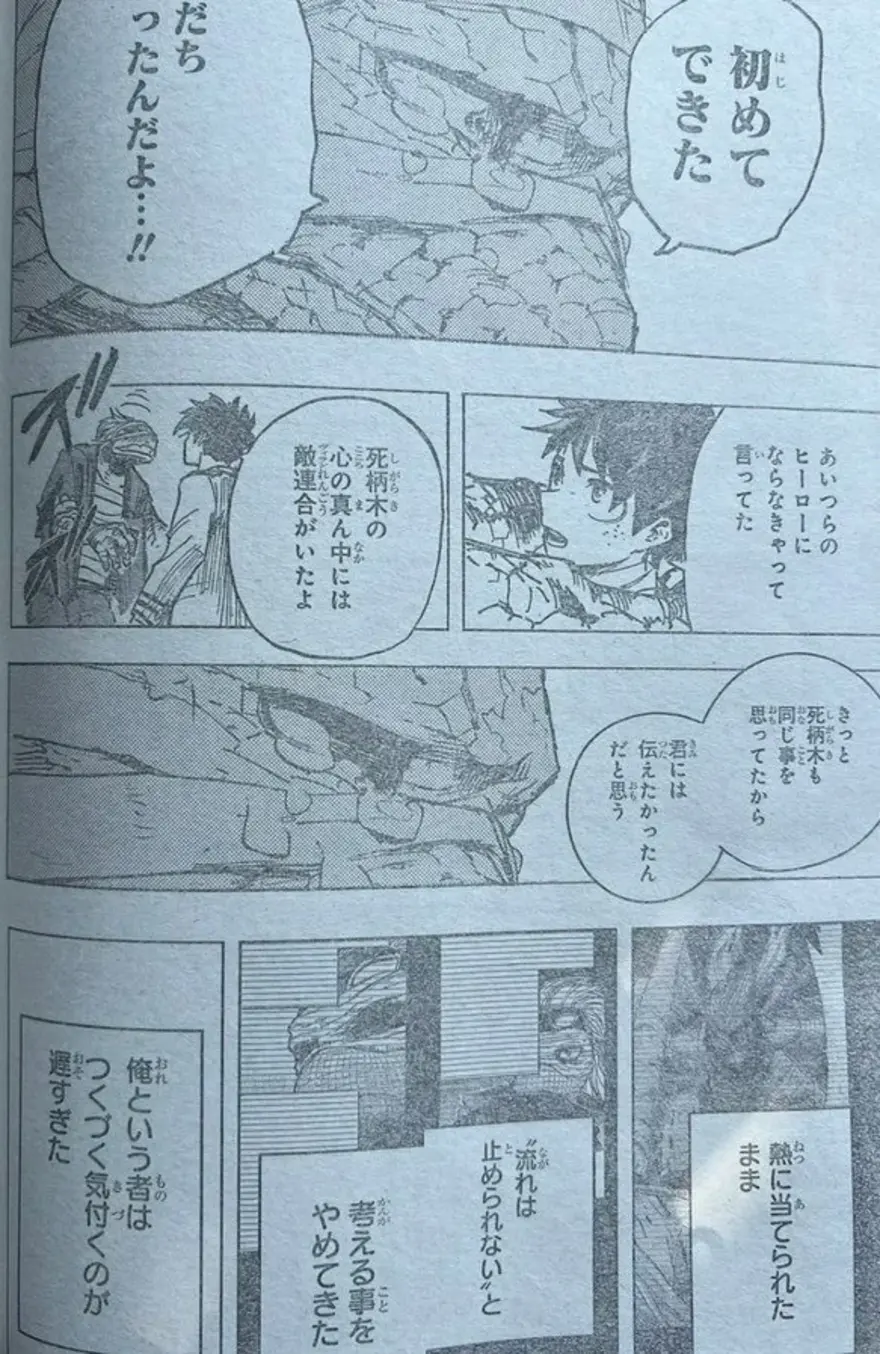 Spoiler My Hero Academia chap 427