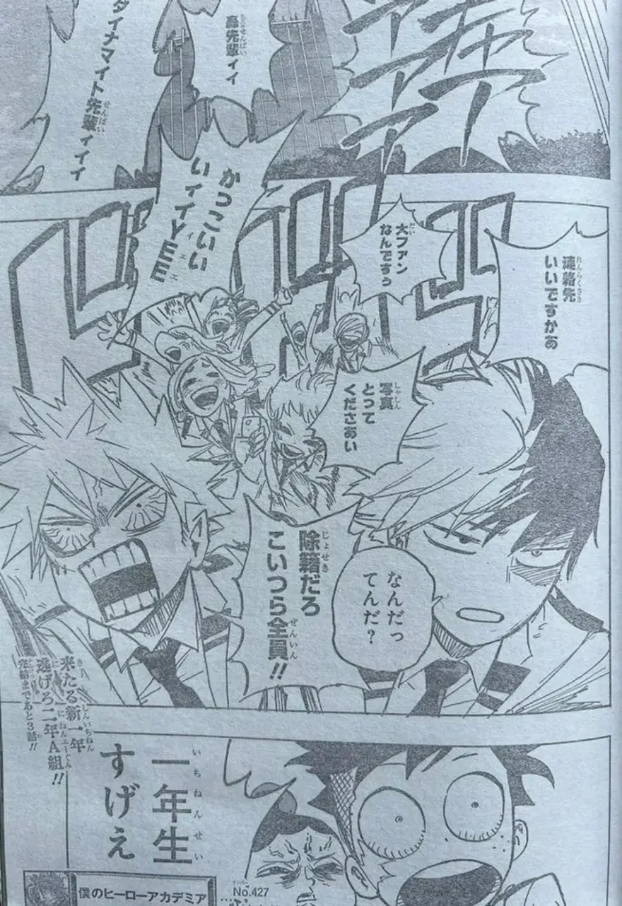 Spoiler My Hero Academia chap 427