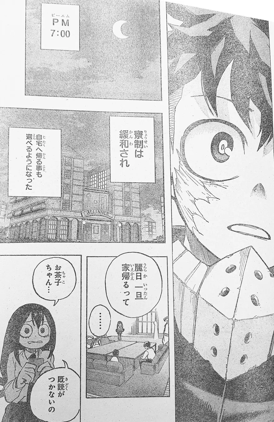 Spoiler My Hero Academia chap 428