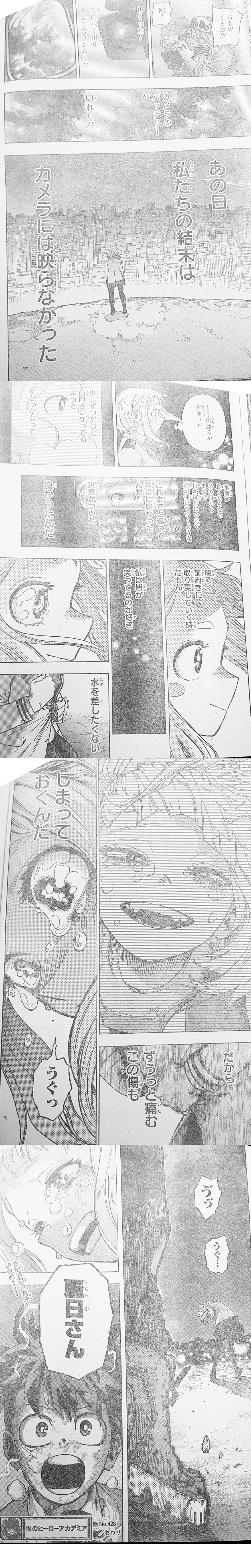 Spoiler My Hero Academia chap 428