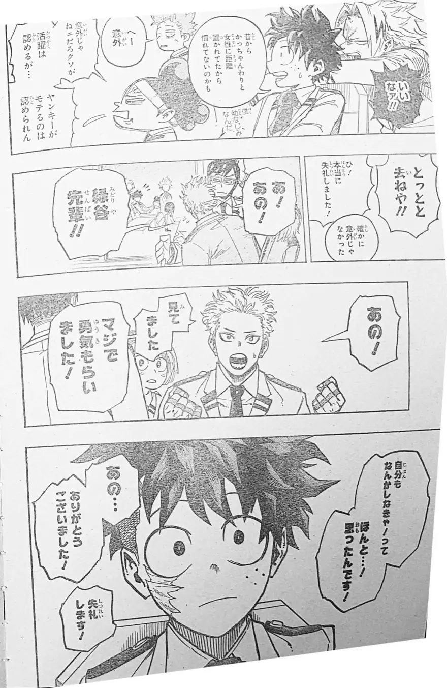 Spoiler My Hero Academia chap 428