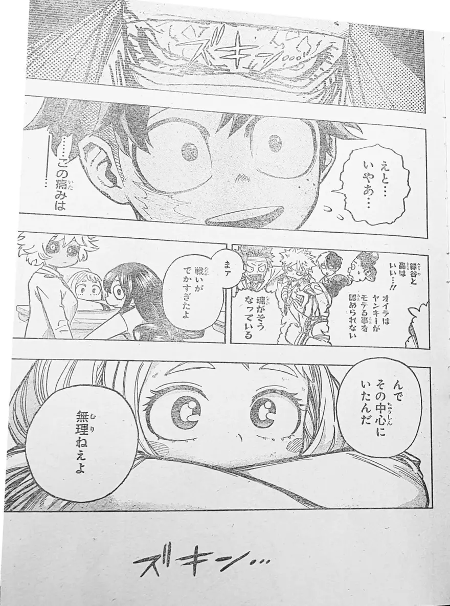 Spoiler My Hero Academia chap 428