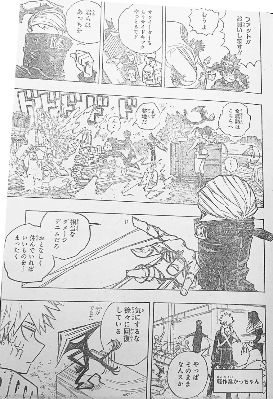 Spoiler My Hero Academia chap 428