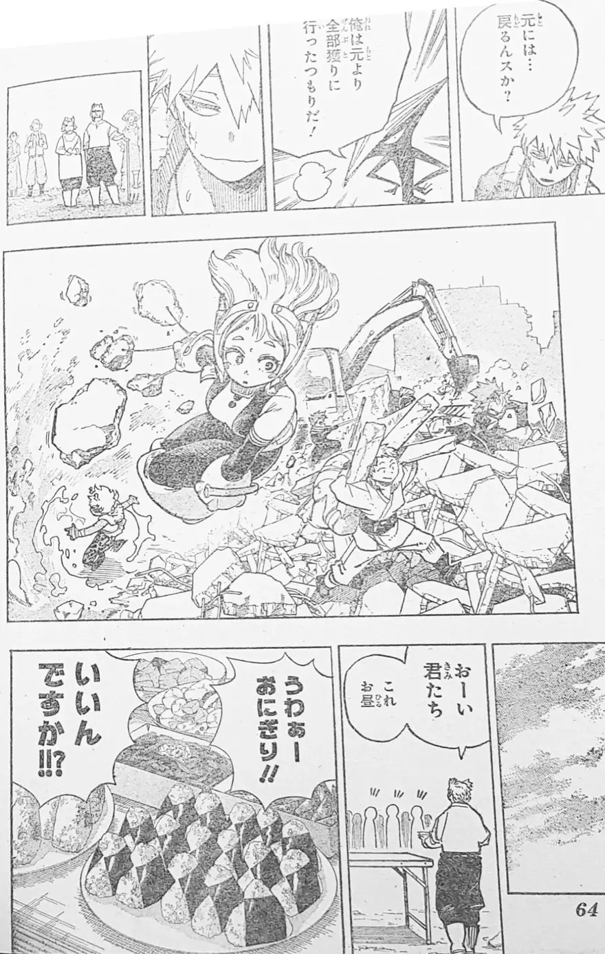 Spoiler My Hero Academia chap 428
