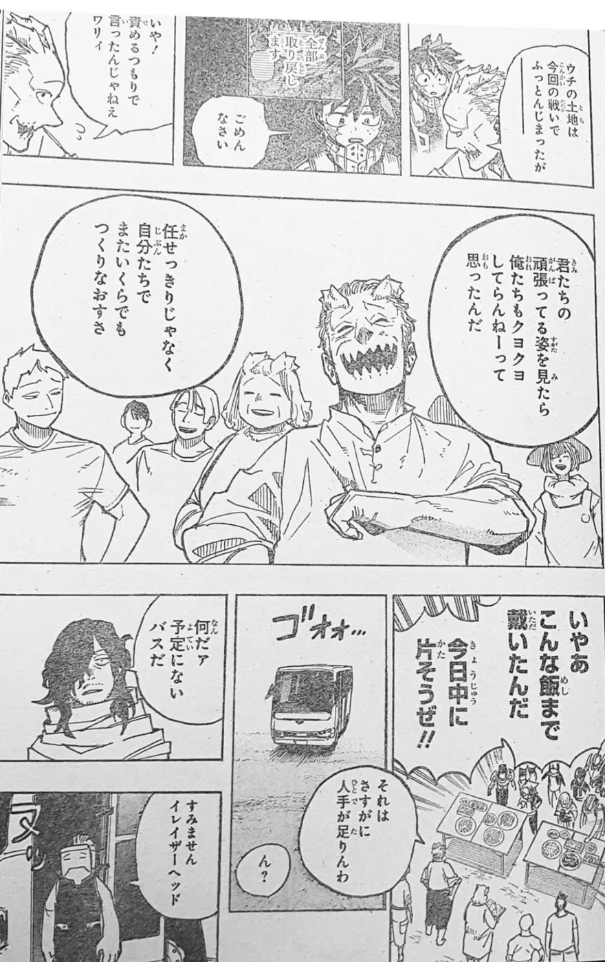 Spoiler My Hero Academia chap 428