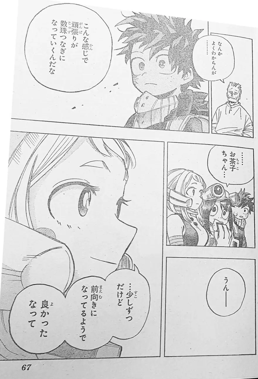 Spoiler My Hero Academia chap 428