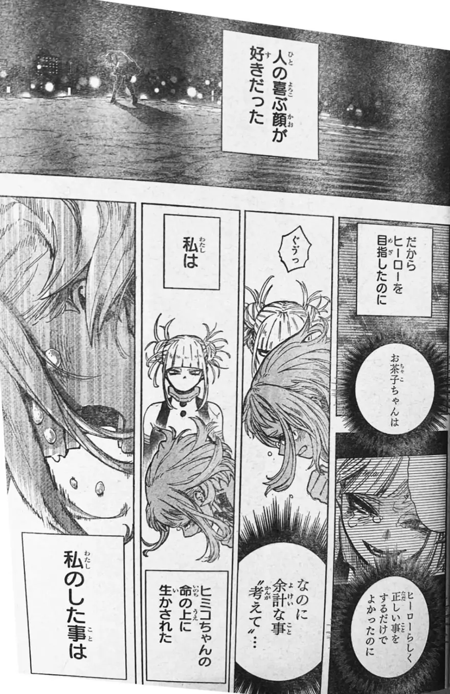 Spoiler My Hero Academia chap 429