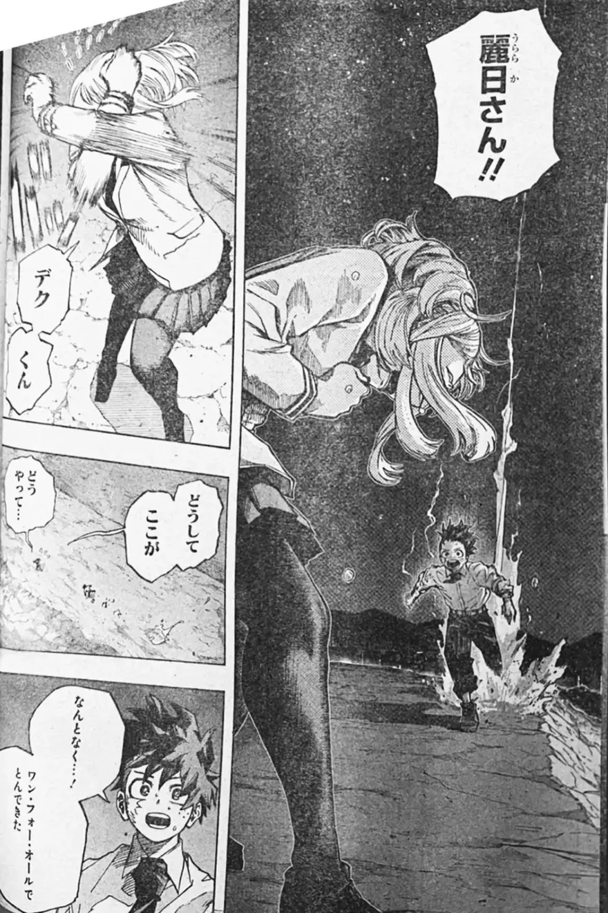 Spoiler My Hero Academia chap 429